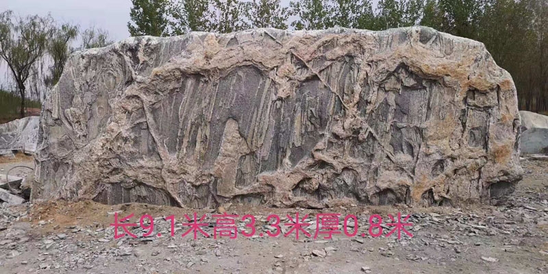 景觀石