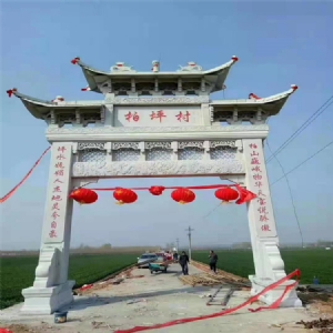 一門(mén)三樓石牌坊